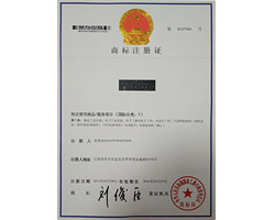 公司證書(shū) 公司證書(shū)